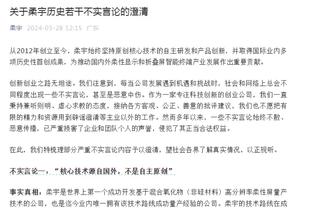 克洛普：对富勒姆赛前没人觉得这场比赛会如此难忘，不客气！