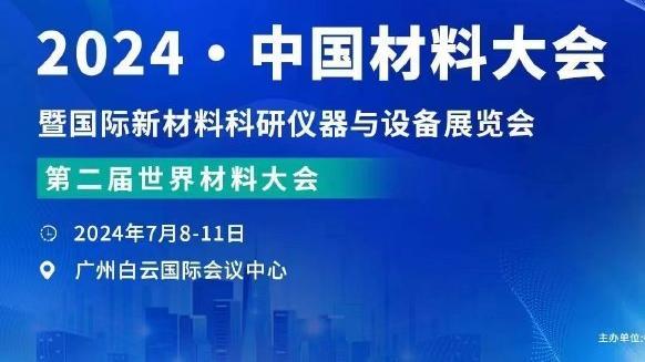 开云入口网址截图3